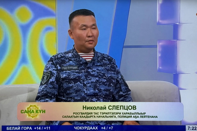 В утреннем эфире НВК «Саха» рассказали о службе в Росгвардии