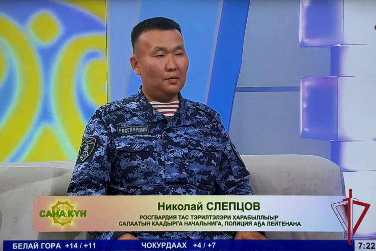 В утреннем эфире НВК «Саха» рассказали о службе в Росгвардии