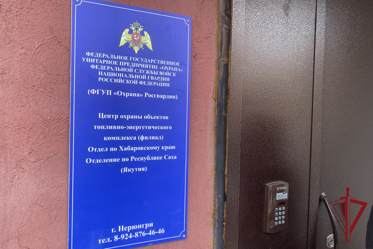 Росгвардия проверила  Центр охраны объектов топливно-энергетического комплекса (филиала) ФГУП «Охрана» Росгвардии
