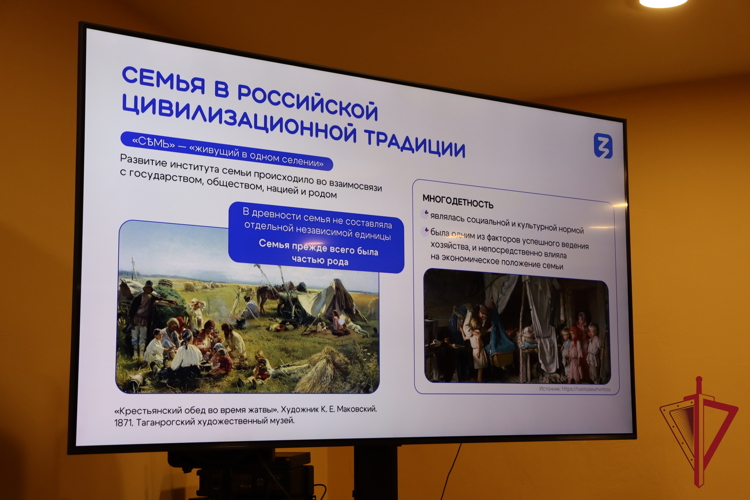 Александр Ким-Кимэн прочитал лекцию росгвардейцам в День семьи, любви и верности