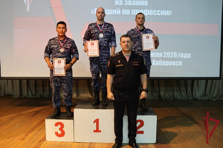 Вневедомственная охрана Якутии вошла в тройку призеров конкурса профессионального мастерства Восточного округа Росгвардии   