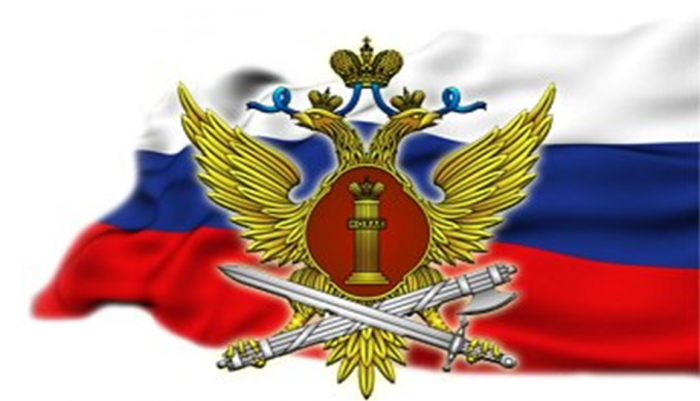 УФСИН РС (Я)