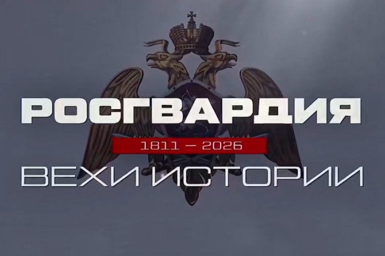«Росгвардия. Вехи истории»: Олимпиада под защитой 