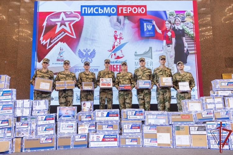 Росгвардии передали письма-треугольники для отправки бойцам в зону СВО