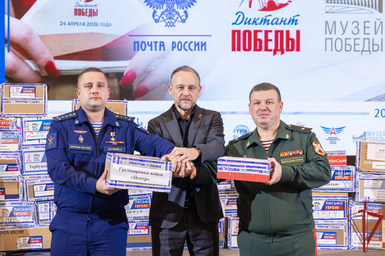 Росгвардии передали письма-треугольники для отправки бойцам в зону СВО